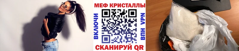 Где купить наркотики Нелидово Псилоцибиновые грибы Альфа ПВП Меф мяу мяу ГЕРОИН Марихуана Кокаин АМФ ГАШИШ