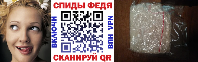 Амфетамин 98% Нелидово