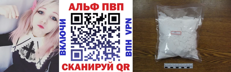 Alpha-PVP крисы CK  Нелидово 