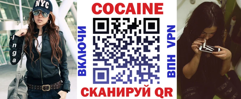 купить  сайты  Нелидово  Кокаин Перу 