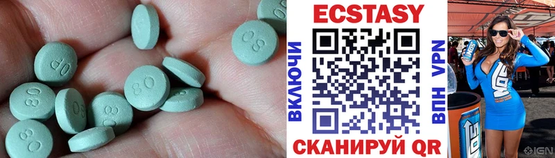 ЭКСТАЗИ ешки  продажа наркотиков  Нелидово 