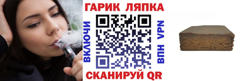 ГАШ 40% ТГК наркотики Нелидово
