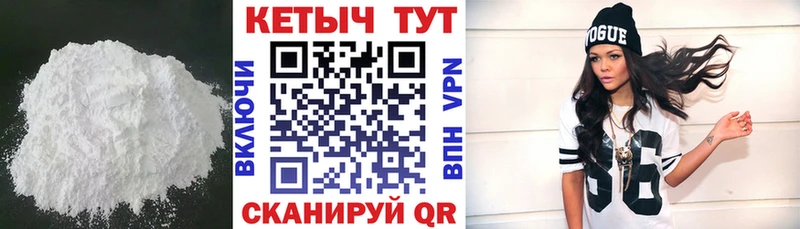 КЕТАМИН ketamine  наркотики  Нелидово 