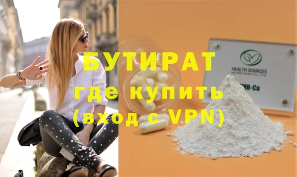 амф Михайловка