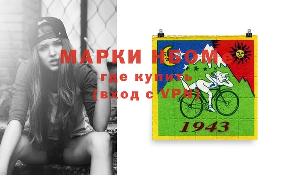 мефедрон мука Медногорск