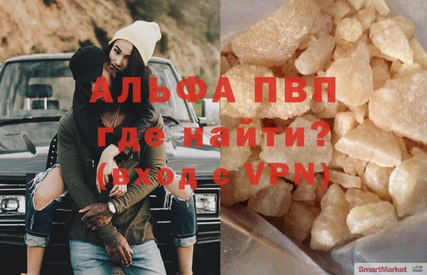 MDMA Premium VHQ Михайлов