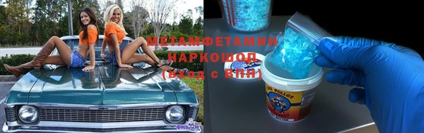 MDMA Premium VHQ Михайлов