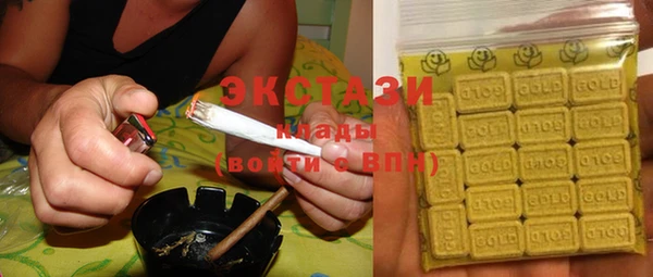 MDMA Premium VHQ Михайлов