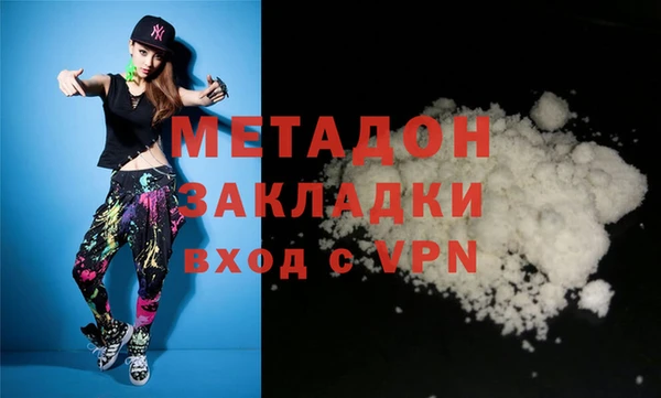метадон Михайловск