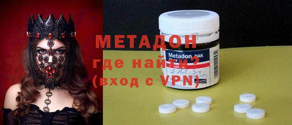 MDMA Premium VHQ Михайлов