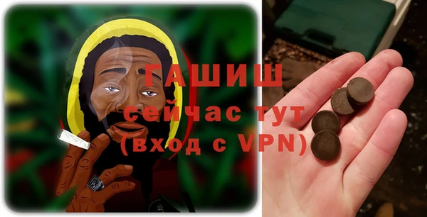 амф Михайловка