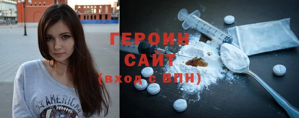 MDMA Premium VHQ Михайлов