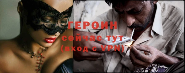 амф Михайловка