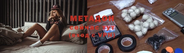 MDMA Premium VHQ Михайлов