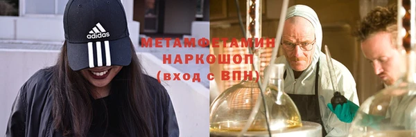 амф Михайловка
