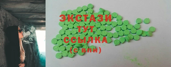MDMA Premium VHQ Михайлов