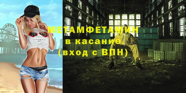 MDMA Premium VHQ Михайлов