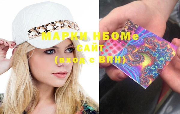 синтетический гашиш Навашино