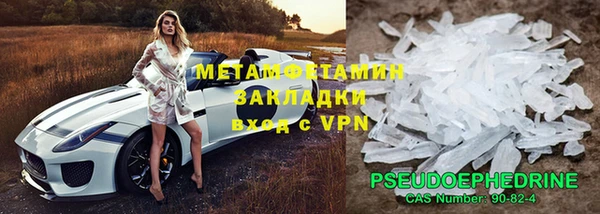метадон Михайловск