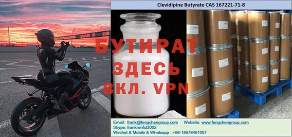 амф Михайловка