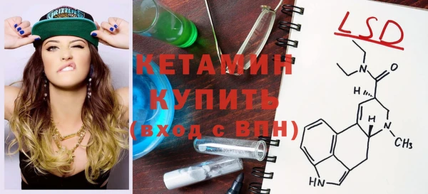 MDMA Premium VHQ Михайлов