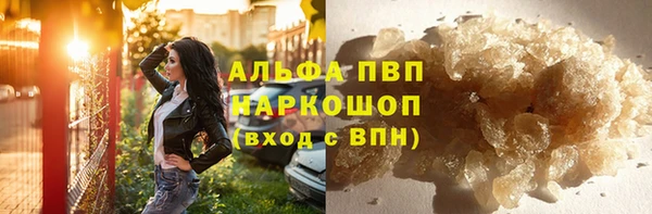 амф Михайловка