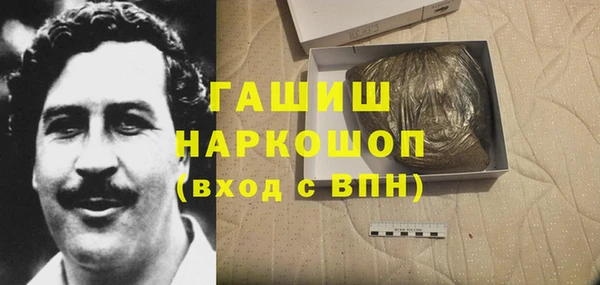 синтетический гашиш Навашино