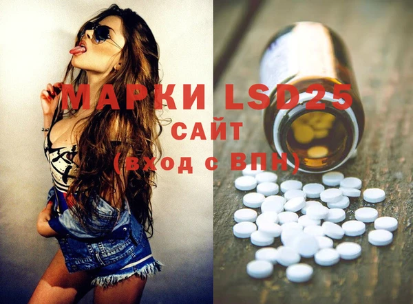 MDMA Premium VHQ Михайлов