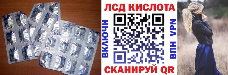 Лсд 25 экстази кислота hydra онион Нелидово