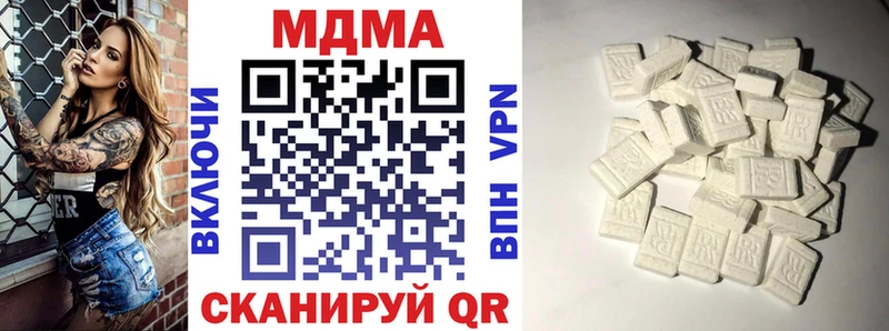 MDMA кристаллы  Нелидово 