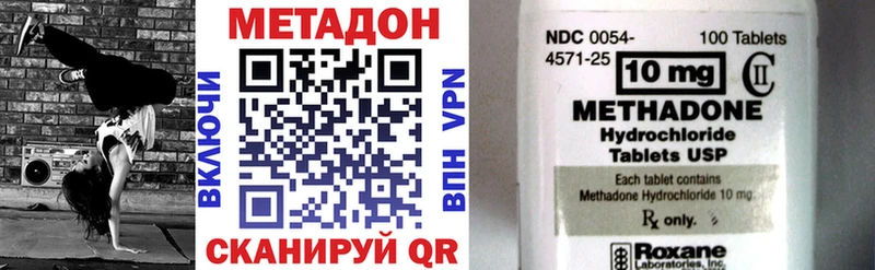 ОМГ ОМГ вход  Нелидово  МЕТАДОН мёд 
