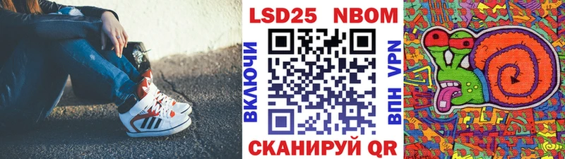 кракен рабочий сайт  дарнет шоп  Нелидово  Марки NBOMe 1,8мг 