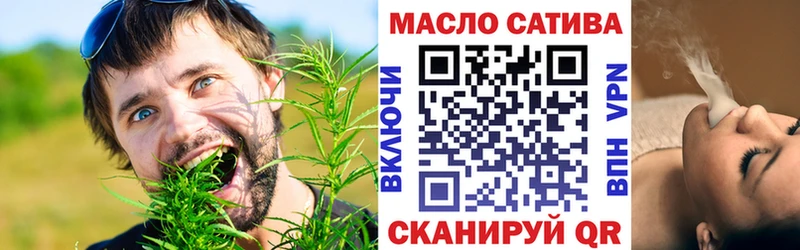 маркетплейс состав  цены   Нелидово  ТГК вейп с тгк 